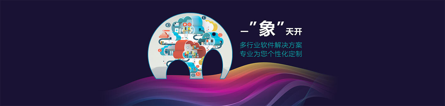 免費(fèi)銷售單軟件
