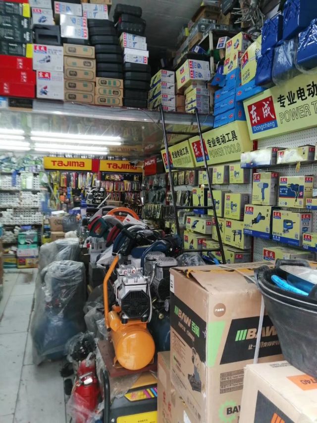 適合五金店的進銷存軟件