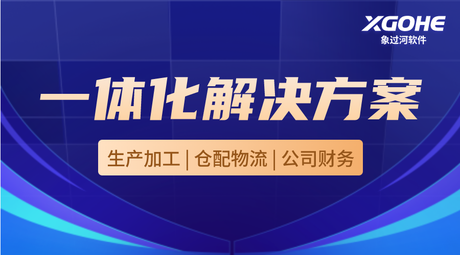 建筑工程物資出入庫管理軟件哪個好.png