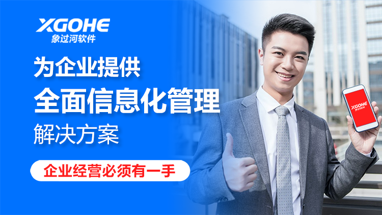 打印發貨單用什么軟件比較好.png
