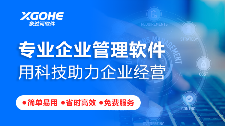 針式打印機(jī)打印發(fā)貨單用什么軟件好.png