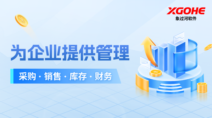 賣冷凍食品的軟件有哪些.png