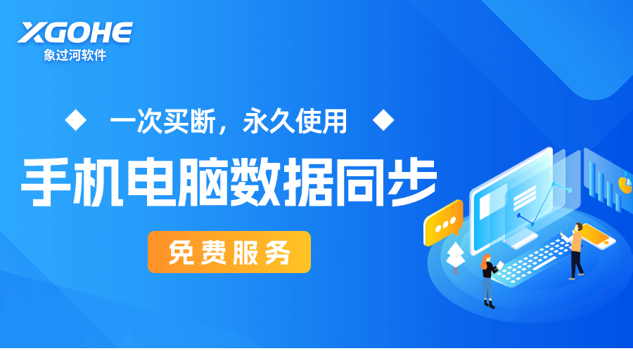 五金建材進銷存用什么軟件好.png