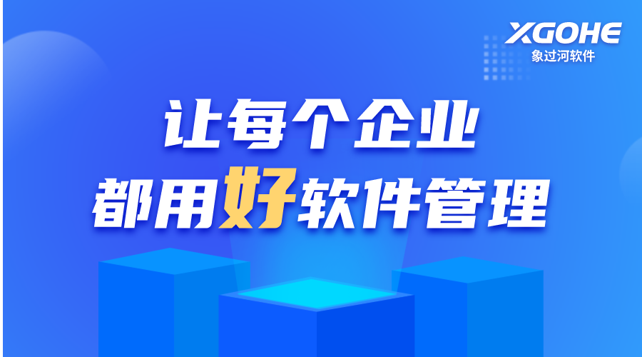 瓷磚進銷存管理軟件哪個簡單好用.png