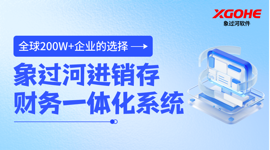 瓷磚進銷存管理軟件哪個簡單好.png
