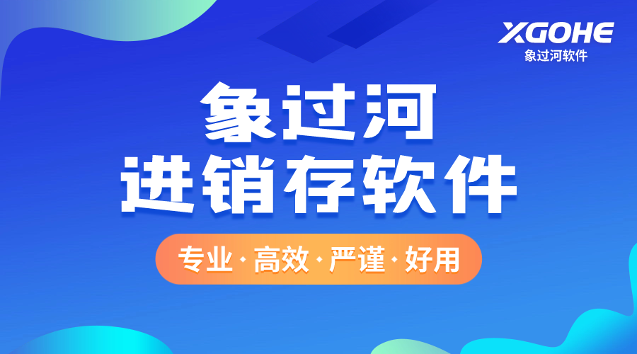 火鍋店做賬用什么會計軟件？.png