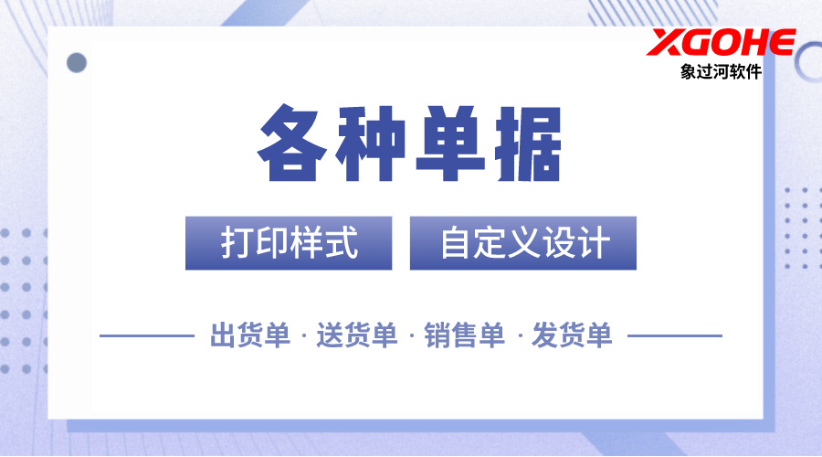 倉庫管理軟件智能補貨功能的作用.png