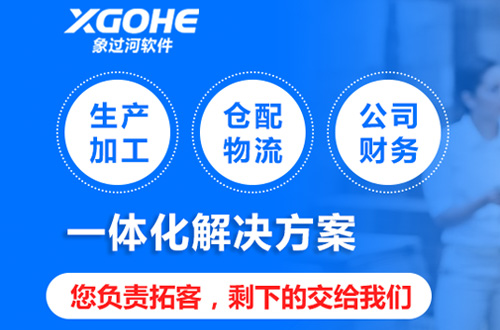 云進銷存系統軟件如何保障用戶數據安全.jpg