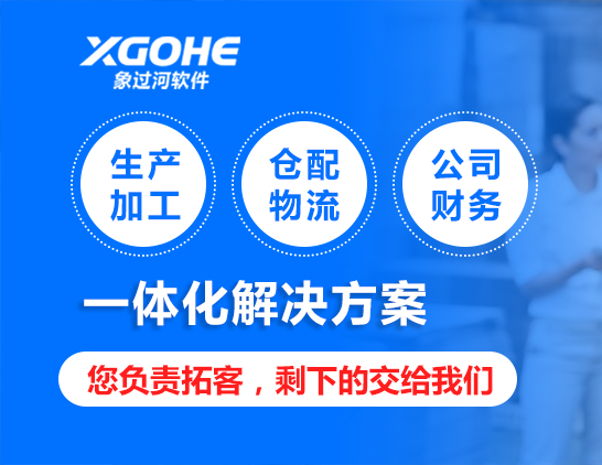 免費出入庫軟件哪個好用.png