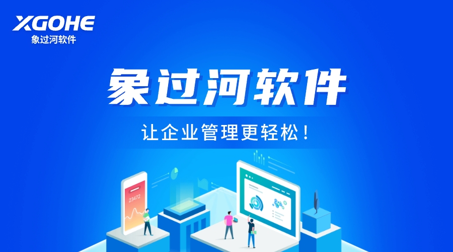 免費進銷存軟件哪個簡單又好用.jpg