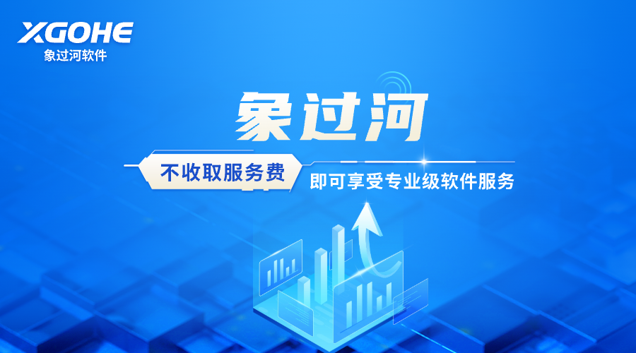 不收取服務(wù)費(fèi) (2).png